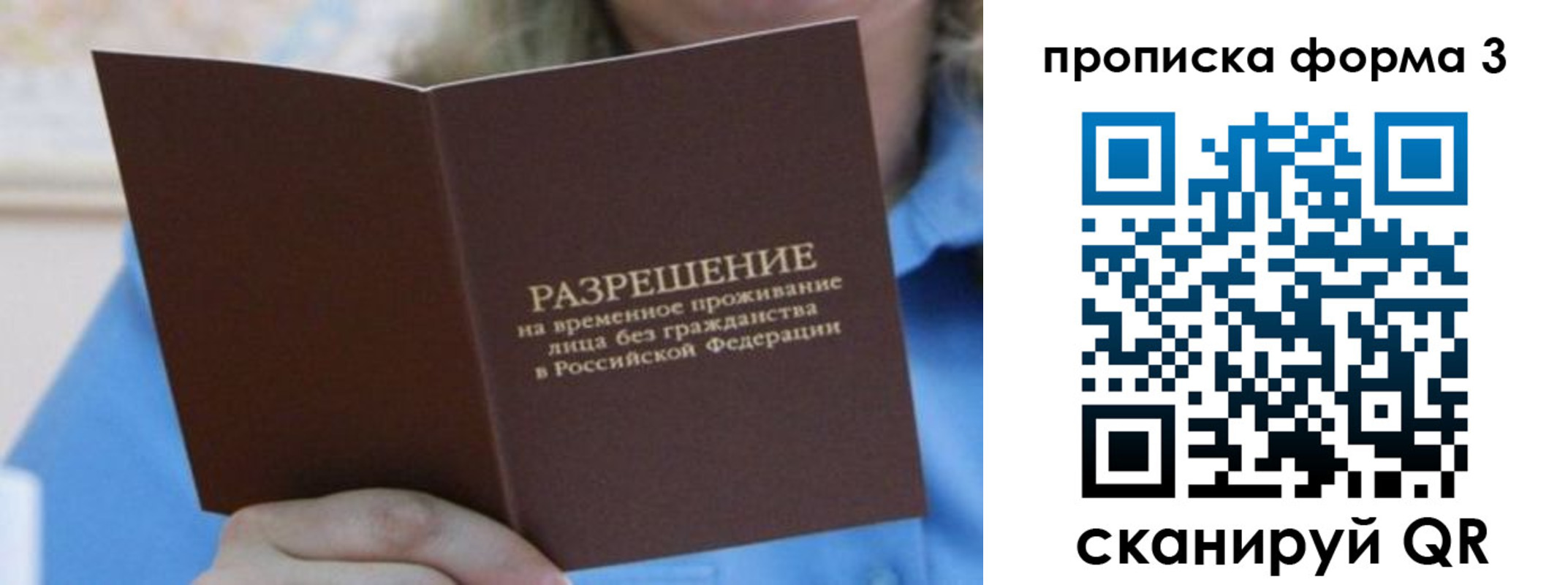 где прописаться в Горячем Ключе