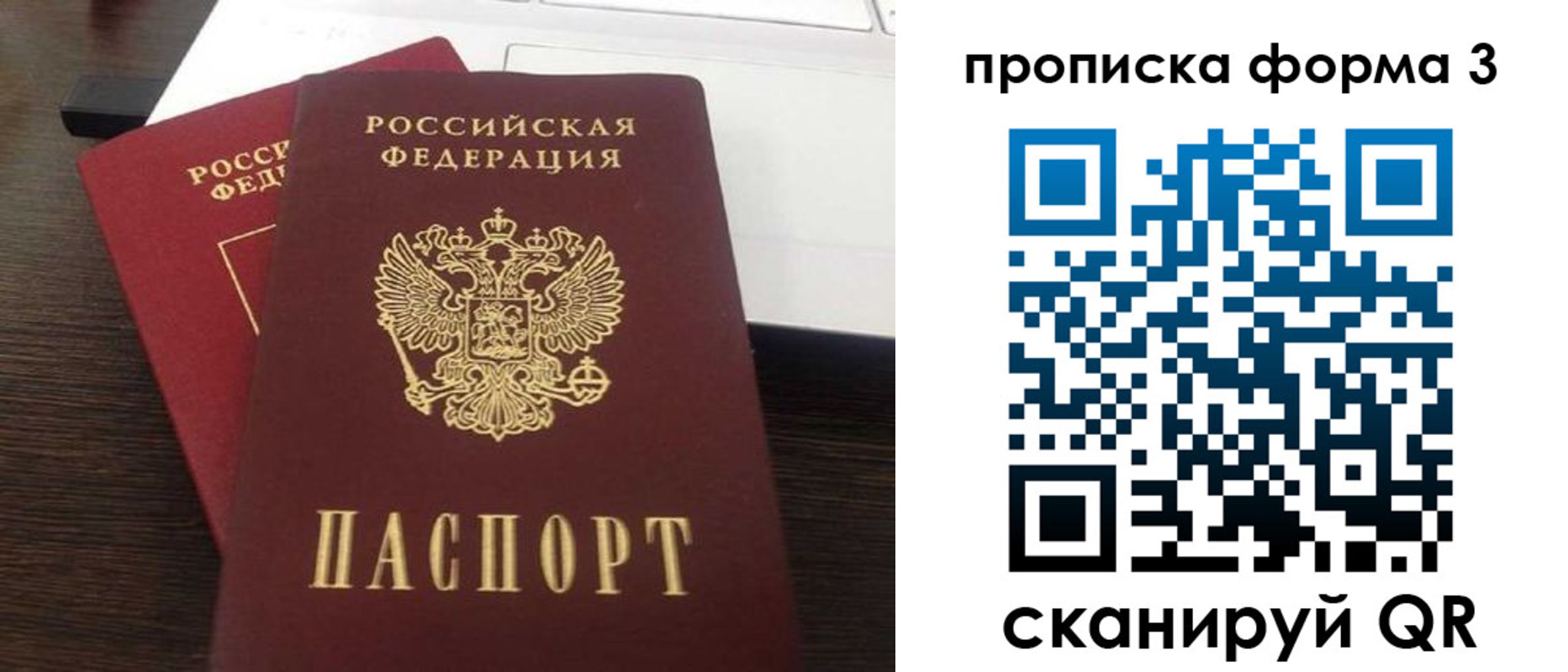 регистрация для школы в Горячем Ключе